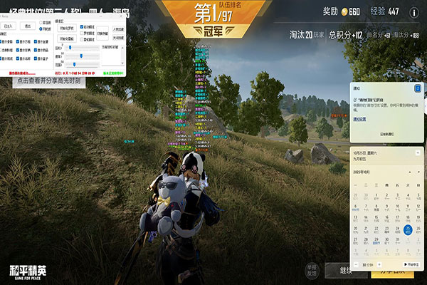 CF外挂不让我蹲下软件效果